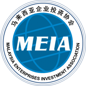 MEIA (马来西亚企业投资协会)